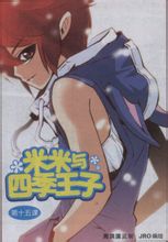 JRO绘制·第十五课