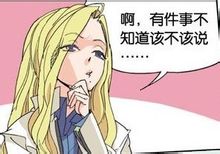 球球